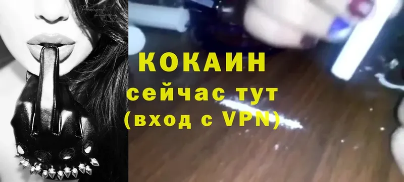 Cocaine Перу  Чкаловск 