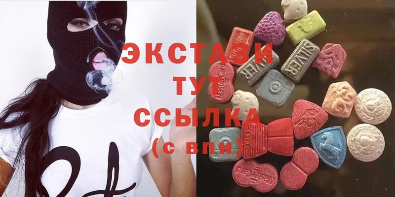 ЭКСТАЗИ XTC  Чкаловск 