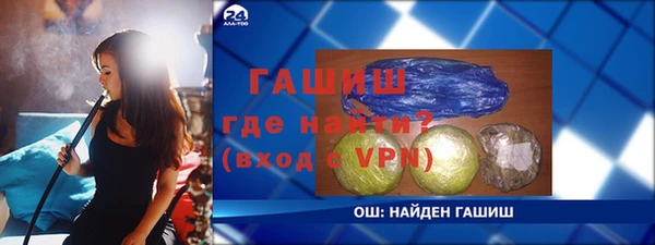 мефедрон VHQ Вязьма