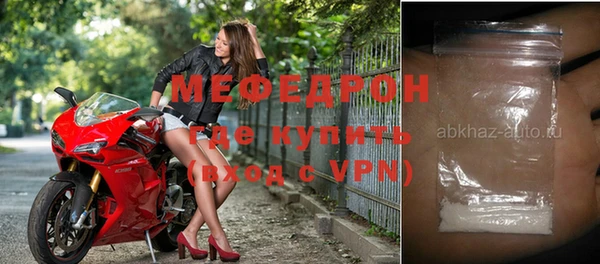 мефедрон VHQ Вязьма